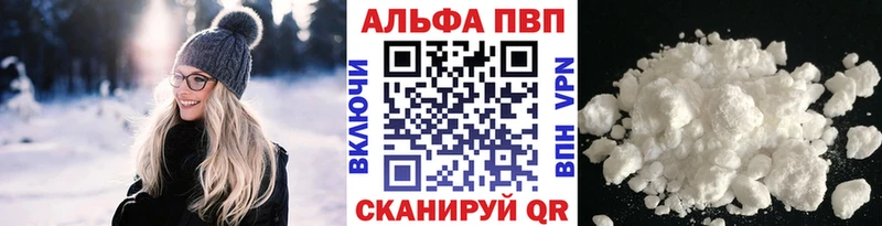 Alpha-PVP СК  Туран 