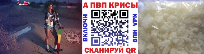 Alpha-PVP Соль Туран