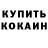 Кокаин Columbia Rodion Berezenko