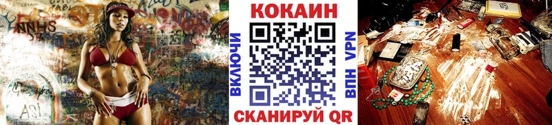 это клад  Туран  Cocaine FishScale 