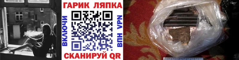 ГАШ Ice-O-Lator  купить наркоту  Туран 