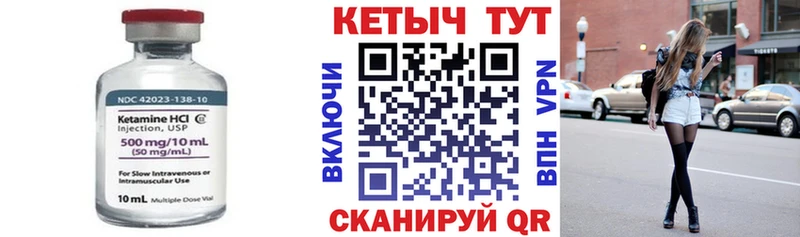 Кетамин VHQ  Туран 