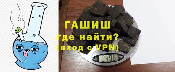 трава Балабаново