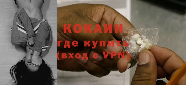 бутират Баксан