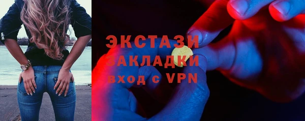 трава Балабаново
