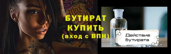 трава Балабаново