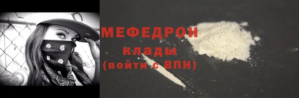 mix Балахна