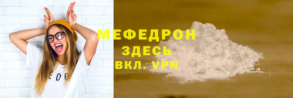 трава Балабаново