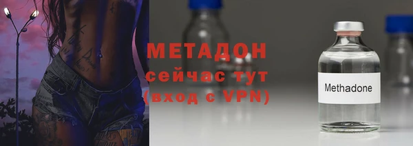 бутират Баксан