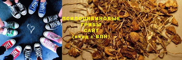 трава Балабаново