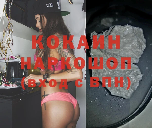 трава Балабаново