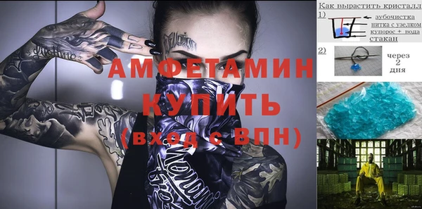 бутират Баксан