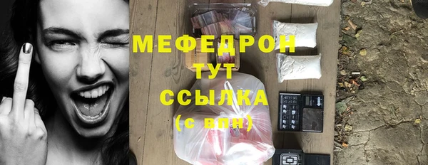 бутират Баксан
