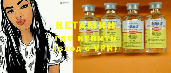 MDMA Premium VHQ Покровск