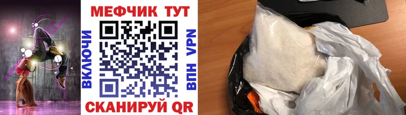 площадка формула  mega как зайти  Туран  Меф mephedrone 